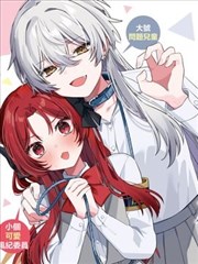 城南旧信箱 漫画改编海报