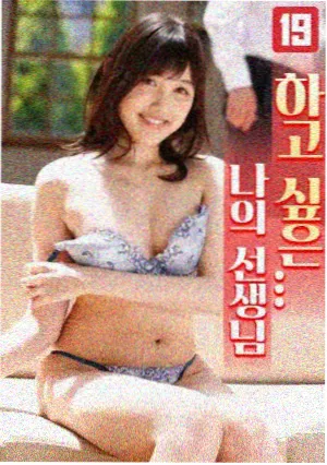 沉默的卷宗 剧集海报